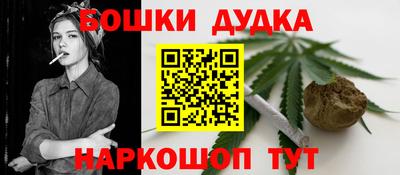 мескалин Славгород