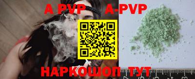бутик Донской