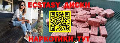 спайс Донецк