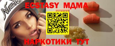 мдма Дубна