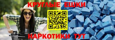 спайс Донецк