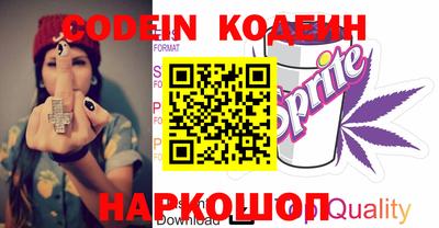спайс Донецк
