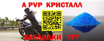 мдма Дубна