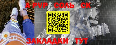 бутик Донской