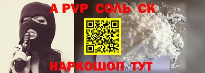 бутик Донской