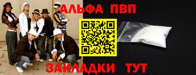 мескалин Славгород