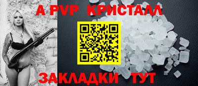 мдма Сланцы