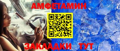 спайс Донецк