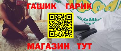 бутик Донской