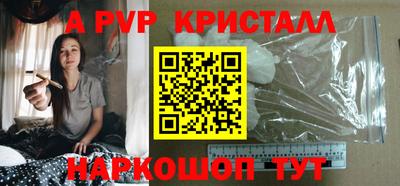 спайс Донецк