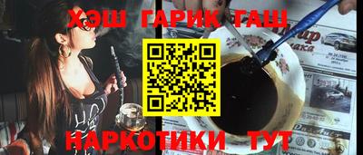 марки nbome Гатчина