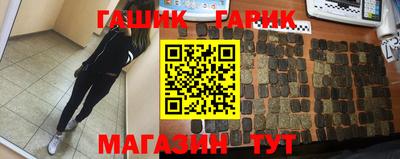 мескалин Славгород