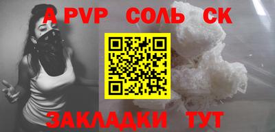 тгк Гагарин