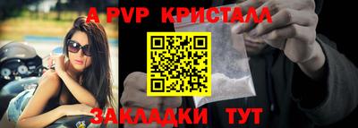 спайс Донецк