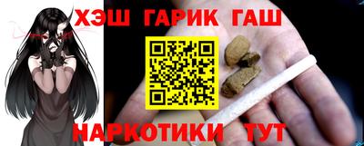 мескалин Славгород