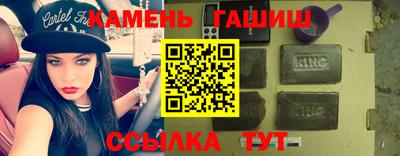 мдма Сланцы