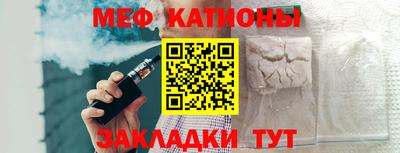 мескалин Славгород