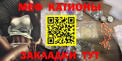 эйфоретик Славянск-на-Кубани