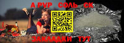 мескалин Славгород