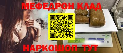 мдма Сланцы