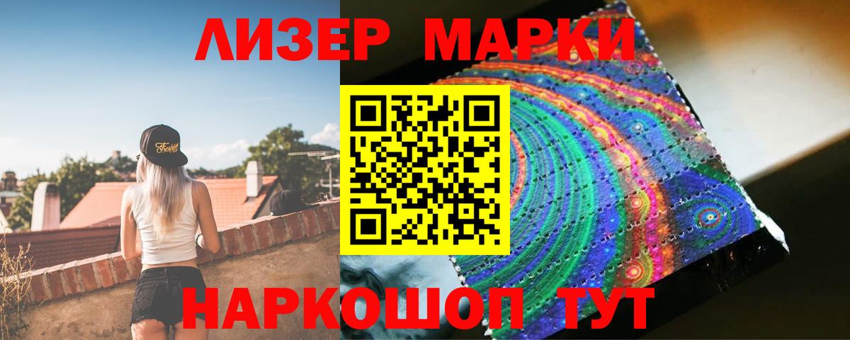 mega ссылки  Шарыпово  ЛСД экстази кислота 