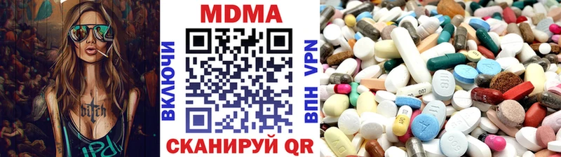 MDMA молли  площадка официальный сайт  Шарыпово  наркота 