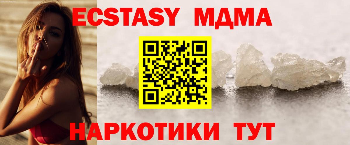 МЕФ Шарыпово
