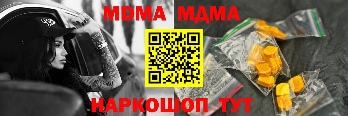 MDMA VHQ  Шарыпово  MDMA VHQ  MDMA VHQ  MDMA VHQ  MDMA VHQ 