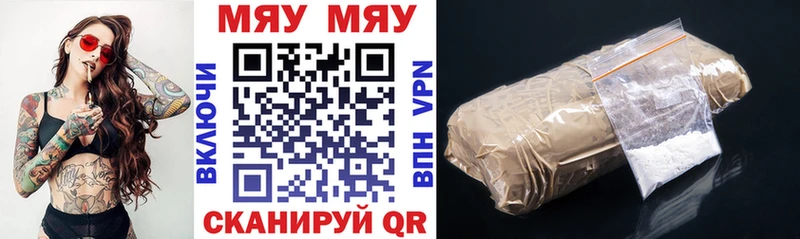 МЕФ mephedrone мега tor Шарыпово