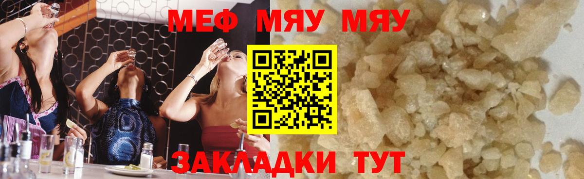 Канабис  АМФЕТАМИН   Шарыпово  МДМА  Гашиш  Вход с VPN  Гашиш  Кокаин  Меф МЯУ МЯУ кристаллы 