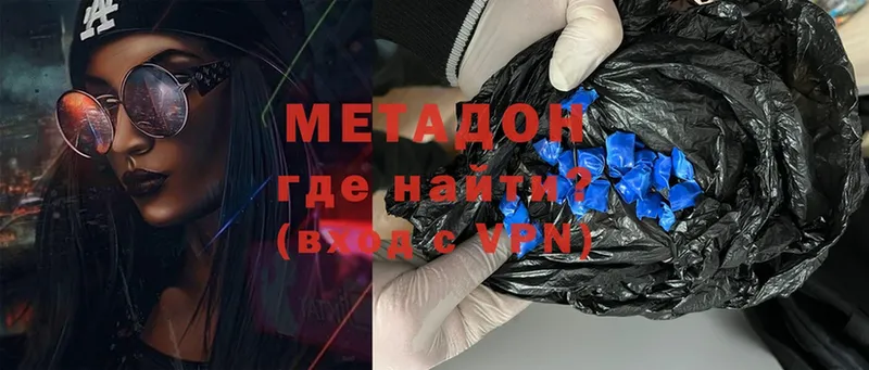 МЕГА ссылка  Шарыпово  МЕТАДОН белоснежный  цены наркотик 