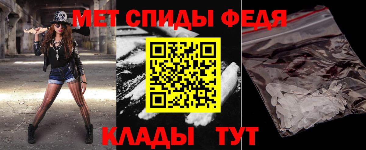 МЕТАМФЕТАМИН винт  Первитин  Шарыпово  МЕТАМФЕТАМИН винт 