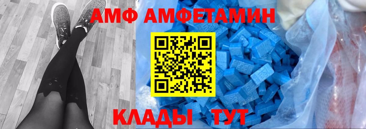 МЕТАМФЕТАМИН Methamphetamine Шарыпово