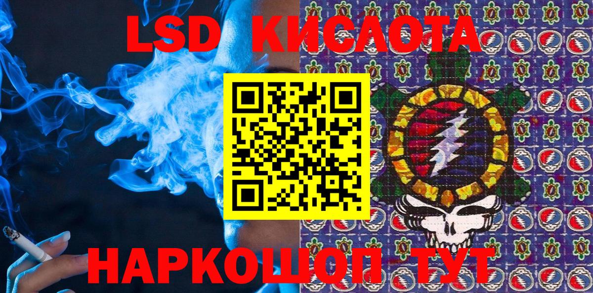 Шарыпово  Марки 25I-NBOMe 1500мкг  Марки 25I-NBOMe 1500мкг  Вход с VPN 