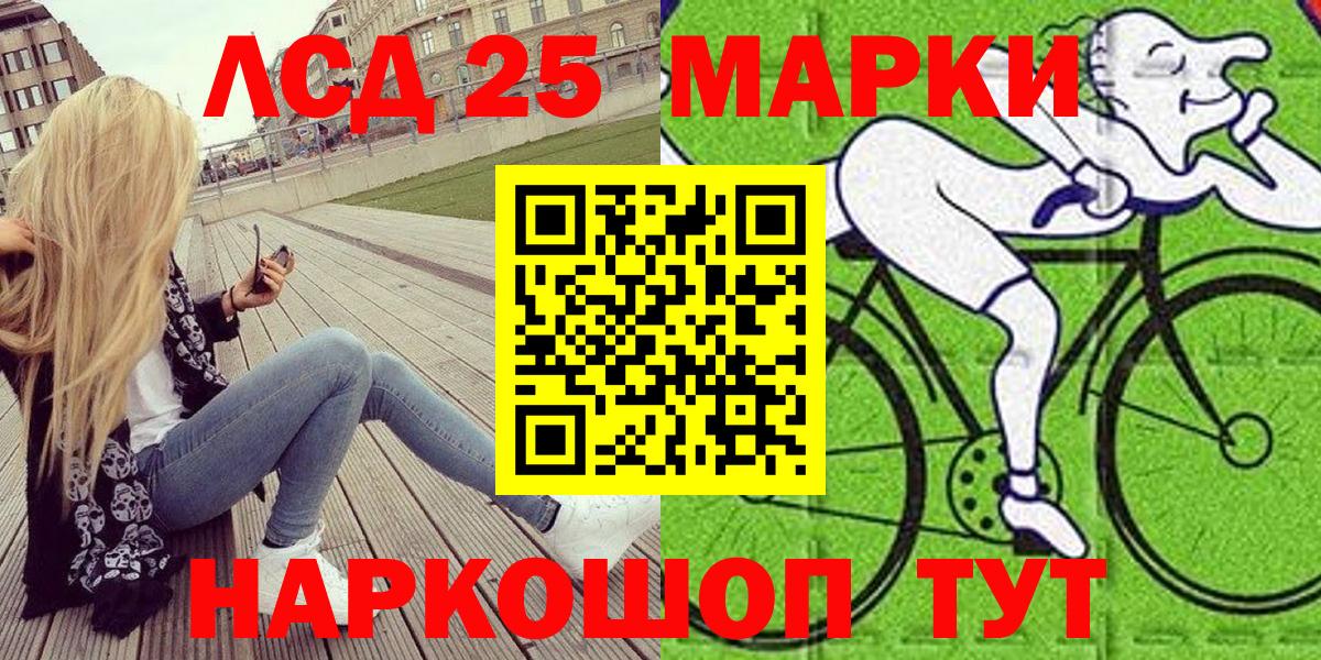 Наркотические марки 1500мкг  Наркотические марки 1500мкг  Шарыпово  Наркотические марки 1500мкг 