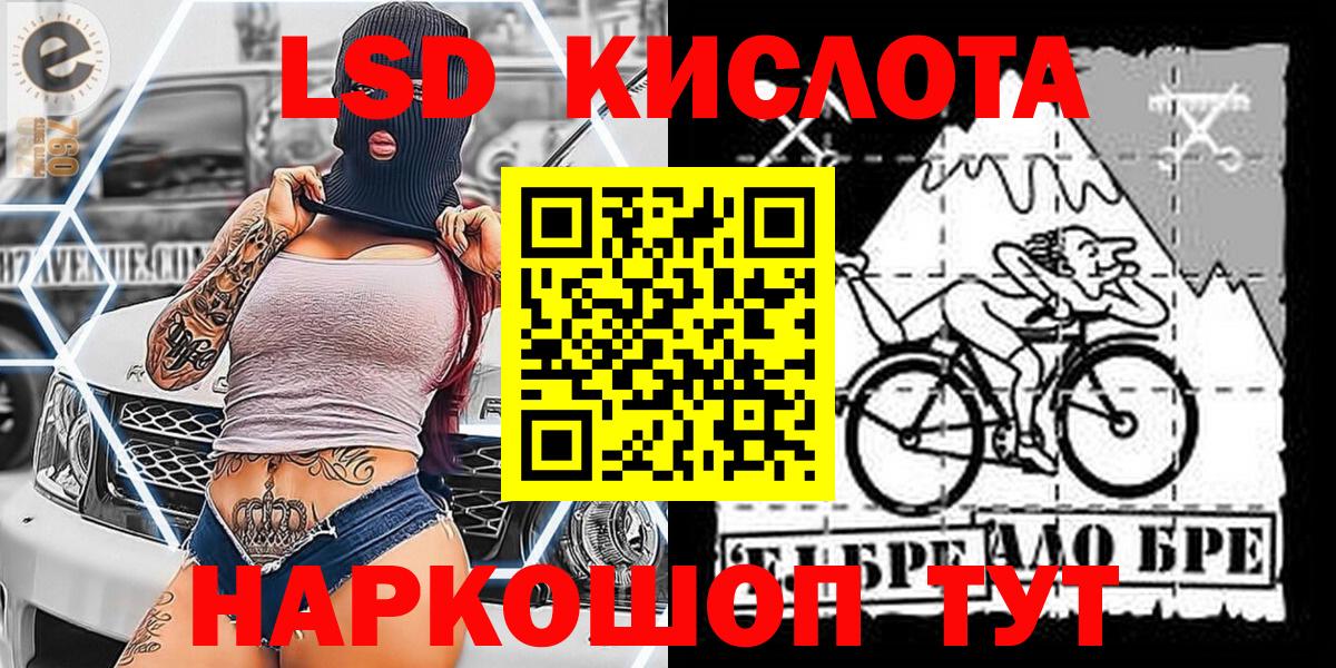 Марки 25I-NBOMe 1,5мг  Шарыпово  Марки 25I-NBOMe 1,5мг 