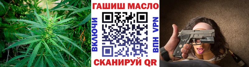 ТГК жижа  Шарыпово 