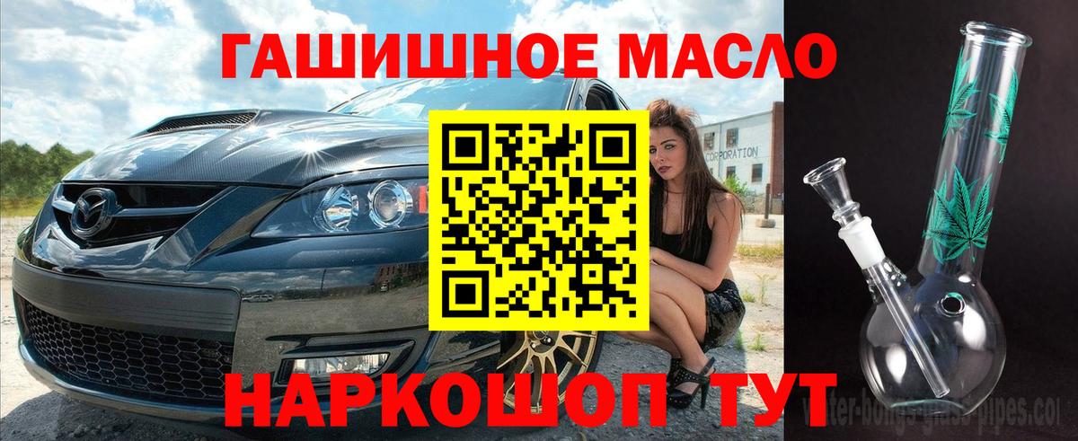 Шарыпово  что такое наркотик  Вход с VPN  Дистиллят ТГК гашишное масло 