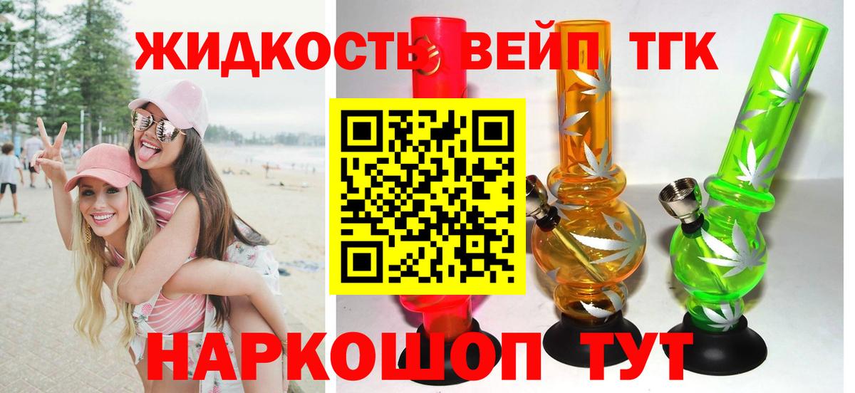 Дистиллят ТГК концентрат Шарыпово