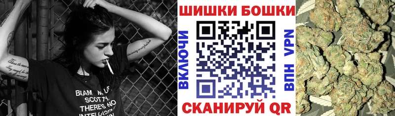 Бошки марихуана сатива  Шарыпово 