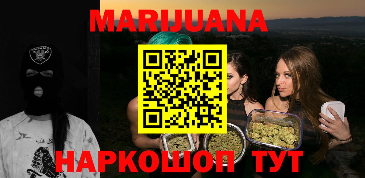 Конопля White Widow  Бошки марихуана семена  Шарыпово  Шишки марихуана план 