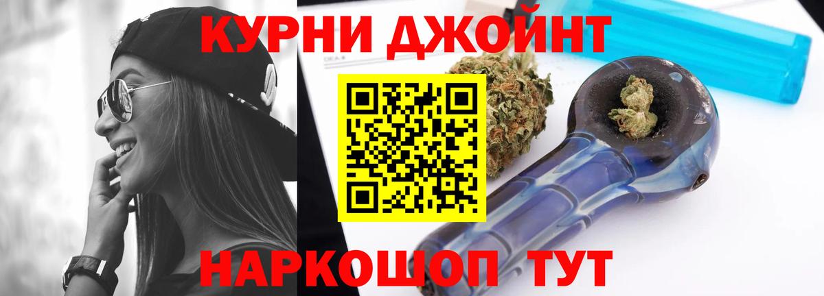 Шарыпово  Бошки Шишки White Widow  Шишки марихуана LSD WEED  Вход с VPN 